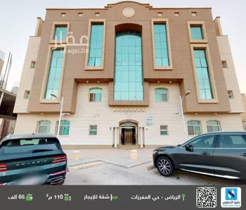 شقة للإيجار في شارع نهر النيل, حي مغرزات, مدينة الرياض, منطقة الرياض