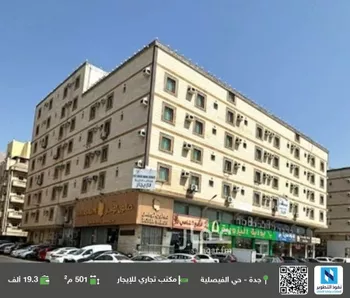مكتب تجاري للإيجار في شارع عبدالعزيز, حي الفيصلية, مدينة جدة, منطقة مكة المكرمة