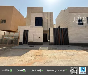 فيلا للإيجار في شارع أبي المعالي الجيلي, حي المحمدية, مدينة الرياض, منطقة الرياض