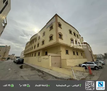 شقة للإيجار في شارع هارون الخطيب, حي السليمانية, مدينة الرياض, منطقة الرياض