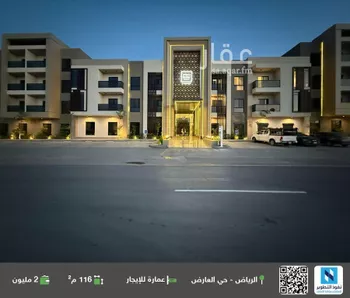 عمارة للإيجار في شارع الحارث بن سليل, حي العارض, مدينة الرياض, منطقة الرياض