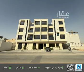 شقة للإيجار في شارع الإعتدال, حي القيروان, مدينة الرياض, منطقة الرياض