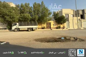 استراحة للبيع في شارع الشاكرين, حي الرمال, مدينة الرياض, منطقة الرياض