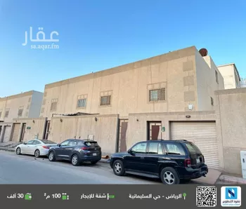 شقة للإيجار في شارع عبدالحميد الكاتب, حي السليمانية, مدينة الرياض, منطقة الرياض