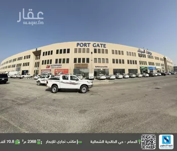 مكتب تجاري للإيجار في حي الخالدية الجنوبية, مدينة الدمام, المنطقة الشرقية