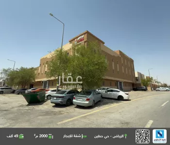 شقة للإيجار في شارع رحمة الله السندي, حي حطين, مدينة الرياض, منطقة الرياض