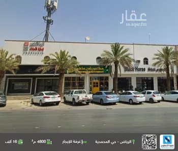 غرفة للإيجار في شارع الملك عبدالله ابن عبدالعزيز سعود الفرعي, حي المحمدية, مدينة الرياض, منطقة الرياض