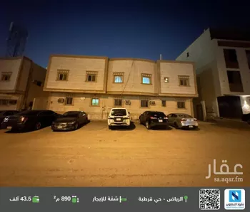 شقة للإيجار في شارع الشموخ, حي قرطبة, مدينة الرياض, منطقة الرياض