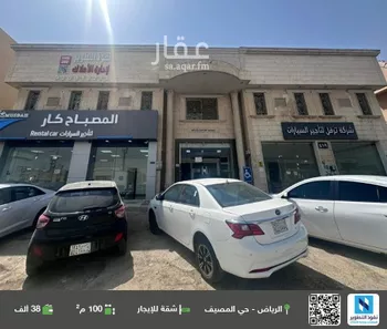 شقة للإيجار في شارع ابي بكر الصديق الفرعي, حي المصيف, مدينة الرياض, منطقة الرياض