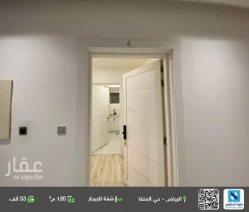 شقة للإيجار في  صورة 2