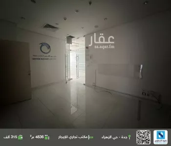 مكتب تجاري للإيجار في شارع طريق الملك عبدالعزيز فرعي, حي الزهراء, مدينة جدة, منطقة مكة المكرمة