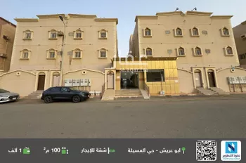 شقة للإيجار في شارع التوحيدي, حي العسيله, مدينة العسيله, منطقة جازان
