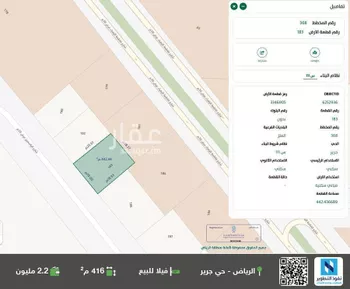 فيلا للبيع في شارع الياسمين, حي جرير, مدينة الرياض, منطقة الرياض صورة 2