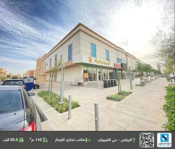 مكتب تجاري للإيجار في شارع رقم 339, حي الملقا, مدينة الرياض, منطقة الرياض