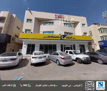 مكتب تجاري للإيجار في شارع العروبه, حي الورود, مدينة الرياض, منطقة الرياض