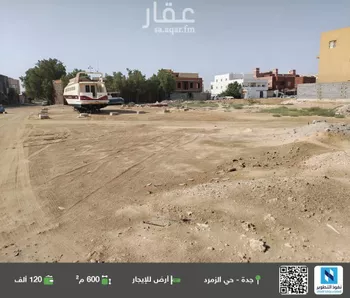 أرض للإيجار في شارع زكي محمد حسن, حي الزمرد, مدينة جدة, منطقة مكة المكرمة
