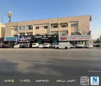 شقة للإيجار في شارع العروبة, حي العليا, مدينة الرياض, منطقة الرياض