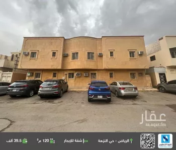 شقة للإيجار في شارع القويعية, حي النزهة, مدينة الرياض, منطقة الرياض