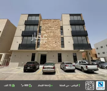 شقة للإيجار في شارع عبدالله بن شهيوين, حي الملقا, مدينة الرياض, منطقة الرياض