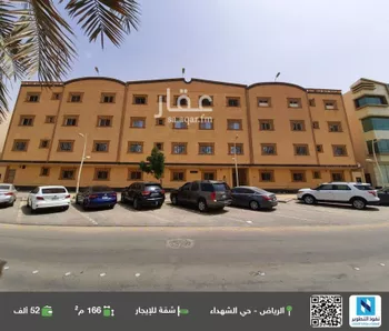 شقة للإيجار في شارع الشملول, حي الشهداء, مدينة الرياض, منطقة الرياض