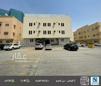 شقة للإيجار في شارع الغافقي, حي المربع, مدينة الرياض, منطقة الرياض