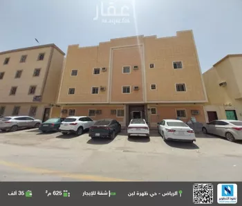 شقة للإيجار في شارع خيبر, حي ظهرة لبن, مدينة الرياض, منطقة الرياض