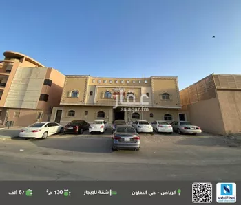 شقة للإيجار في شارع العباس بن عبد المطلب, حي التعاون, مدينة الرياض, منطقة الرياض
