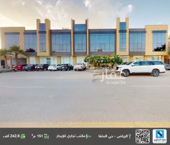 مكتب تجاري للإيجار في شارع الأمير يزيد بن عبدالله بن عبدالرحمن, حي الملقا, مدينة الرياض, منطقة الرياض