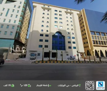 شقة للإيجار في شارع الملك سعود, حي الوزارات, مدينة الرياض, منطقة الرياض