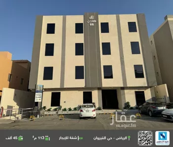 شقة للإيجار في شارع خليفة العتيبي, حي القيروان, مدينة الرياض, منطقة الرياض