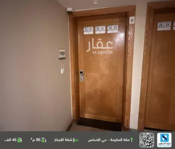 شقة للإيجار في شارع الحج, حي وادي جليل, مدينة مكه المكرمه, منطقة مكة المكرمة