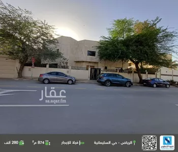 فيلا للإيجار في شارع ابن الربيع, حي السليمانية, مدينة الرياض, منطقة الرياض