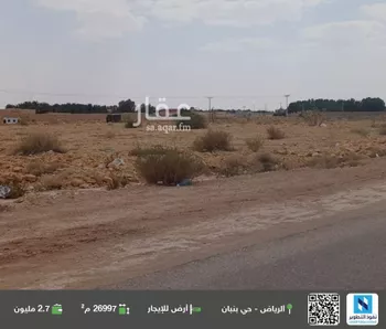 أرض للإيجار في شارع ابي بكر الصديق, حي بنبان, مدينة الرياض, منطقة الرياض