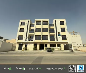 شقة للإيجار في شارع الإعتدال, حي القيروان, مدينة الرياض, منطقة الرياض