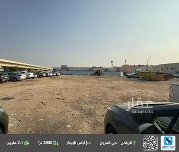 أرض للإيجار في شارع طريق الملك عبدالعزيز, حي المروج, مدينة الرياض, منطقة الرياض