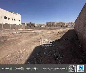 أرض للإيجار في شارع تميم الدارى, حي المبعوث, مدينة المدينه المنوره, منطقة المدينة المنورة