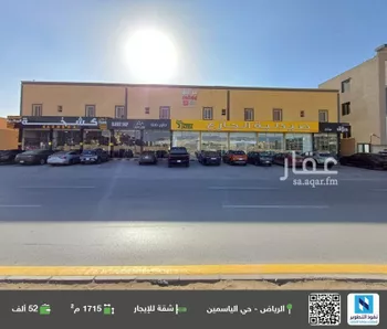 شقة للإيجار في شارع الامير عبدالله بن سعود بن عبدالله صنيتان ال سعود, حي الياسمين, مدينة الرياض, منطقة الرياض