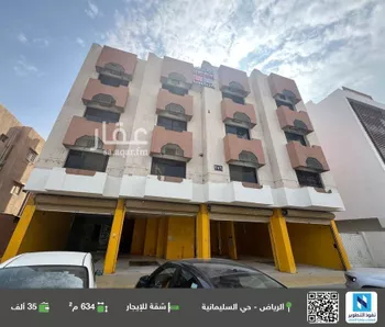 شقة للإيجار في شارع الامير عبدالعزيز بن مساعد بن جلوي, حي السليمانية, مدينة الرياض, منطقة الرياض