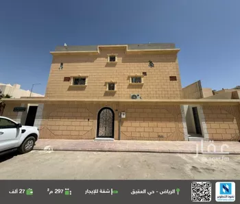 شقة للإيجار في شارع مرحب الشمالي, حي العقيق, مدينة الرياض, منطقة الرياض