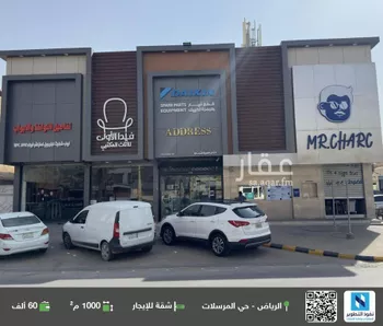 شقة للإيجار في شارع ابي بكر الصديق الفرعي, حي المرسلات, مدينة الرياض, منطقة الرياض