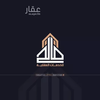 استراحة للبيع في شارع طريق ابو بكر الصديق, حي الحمر الجنوبي, مدينة بريده, منطقة القصيم صورة 5