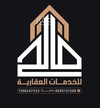 أرض للبيع في شارع الجميزة 2, حي الجميزة, مدينة مكه المكرمه, منطقة مكة المكرمة صورة 5