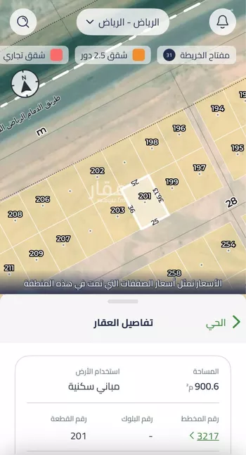 أرض للبيع في حي النخبة, مدينة الرياض, منطقة الرياض صورة 2