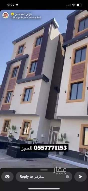 شقة للإيجار في شارع الامير مقرن بن عبدالعزيز, حي النزهة, مدينة الرياض, منطقة الرياض