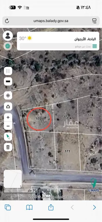 أرض للبيع في حي الأرجوان, مدينة بلجرشى, منطقة الباحة صورة 2