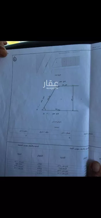 أرض للبيع في شارع الخزان, حي الفردوس, مدينة الدمام, المنطقة الشرقية