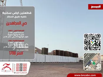 أرض للبيع في شارع عبدالملك بن عبدالعزيز بن حريج, حي الدويخلة, مدينة المدينه المنوره, منطقة المدينة المنورة