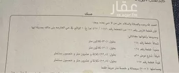 أرض للبيع في شارع 16 الزين, حي الزين, مدينة ابها, منطقة عسير صورة 5