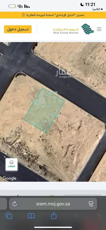 أرض للبيع في شارع العاند ، حي القرى ، ابها ، منطقة عسير صورة 4