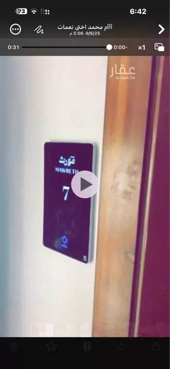 شقة للإيجار في الرياض ، حي الياسمين ، منطقة الرياض
